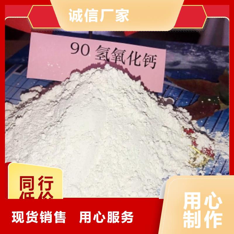  钙剂脱硫剂按需定做