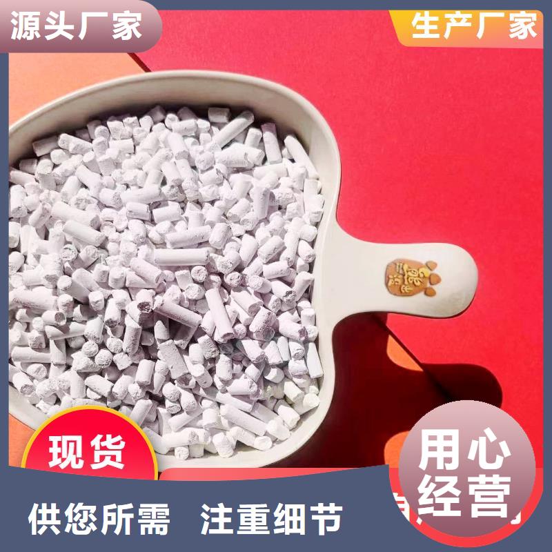 钙剂脱硫剂厂家品控严格