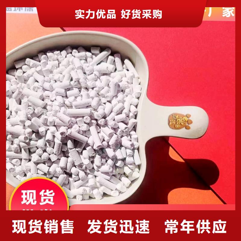 钙剂脱硫剂用心做好每一件产品