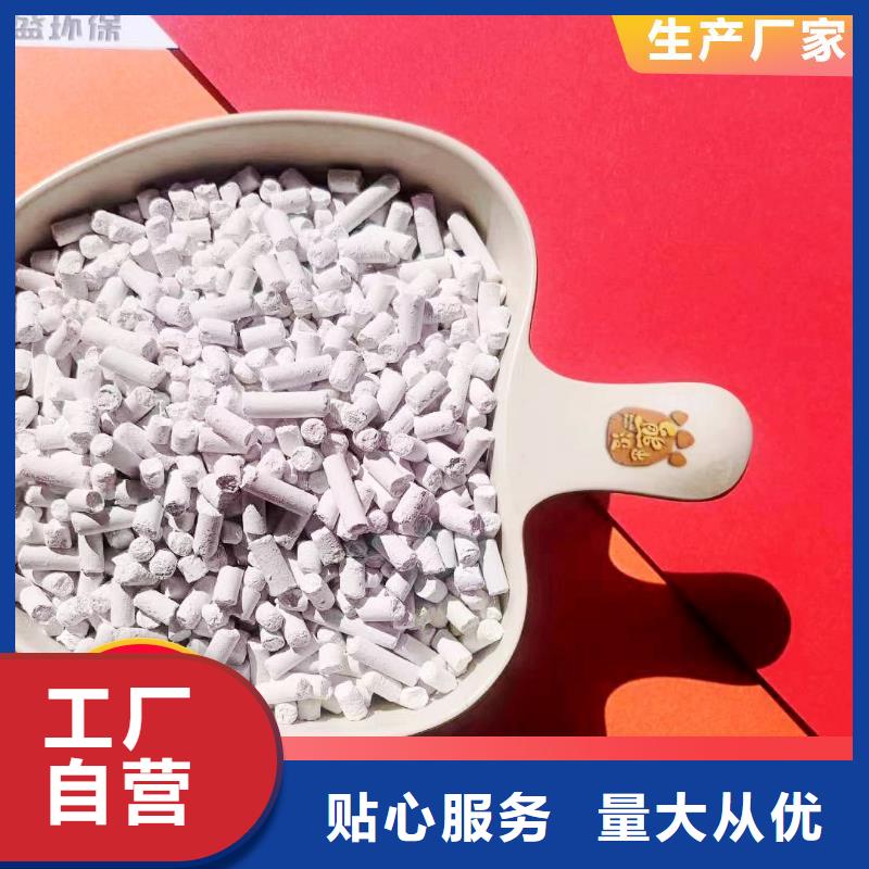  钙剂脱硫剂全新升级品质保障