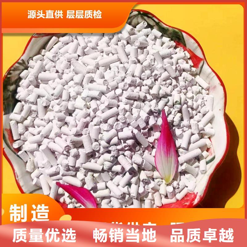 钙剂脱硫剂 氢氧化钙全新升级品质保障
