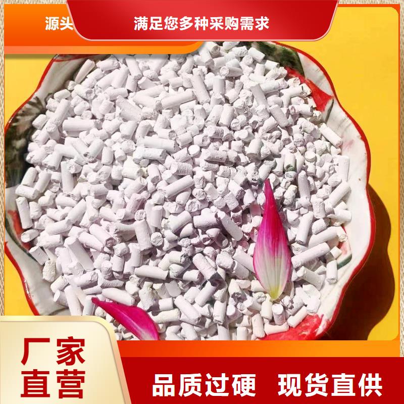  钙剂脱硫剂匠心打造