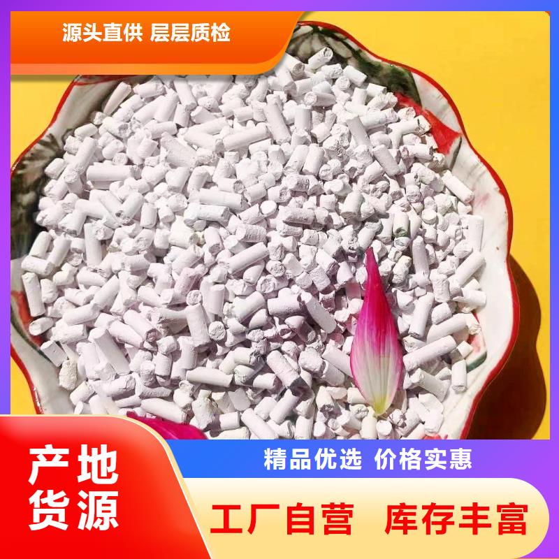 钙剂脱硫剂消石灰生产厂家通过检测