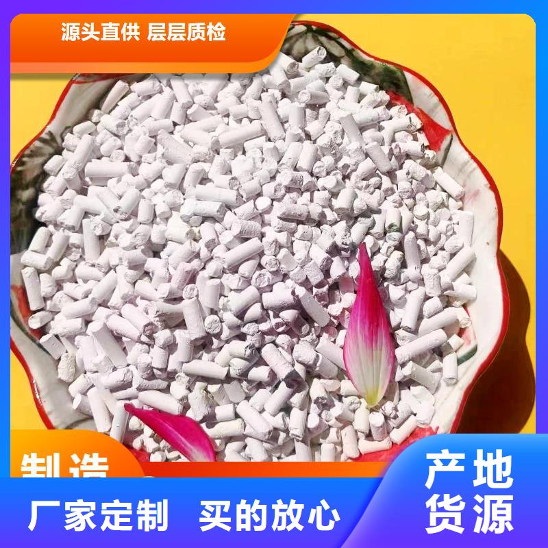  钙剂脱硫剂质检合格发货