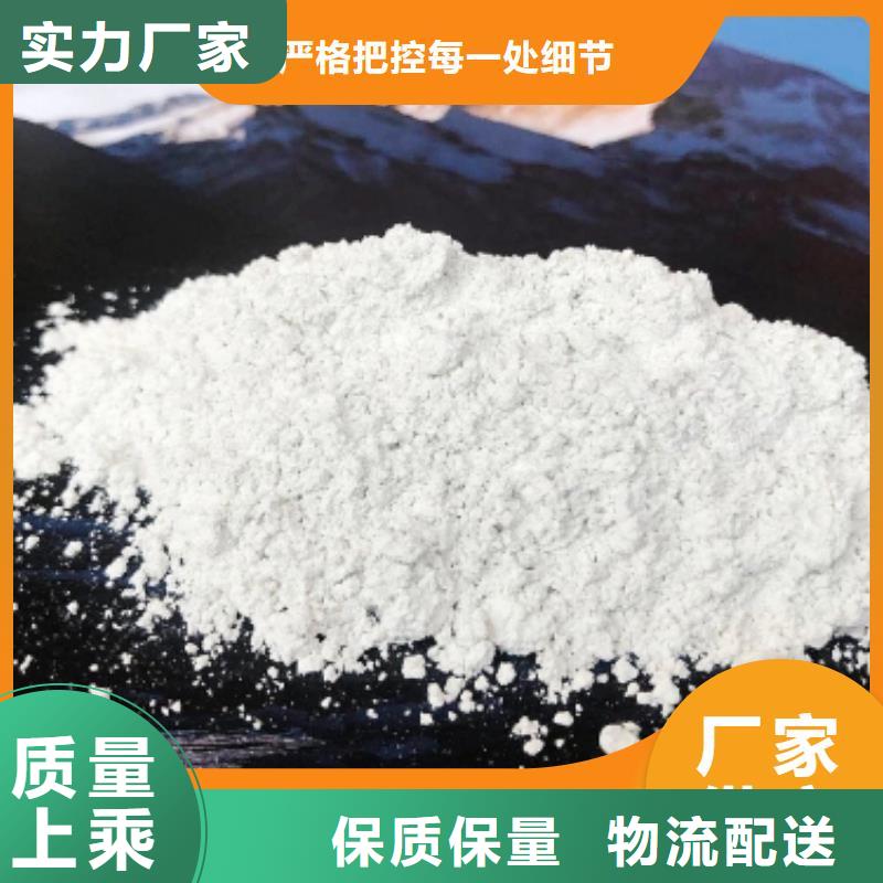 【钙剂脱硫剂高比表氢氧化钙发货及时】