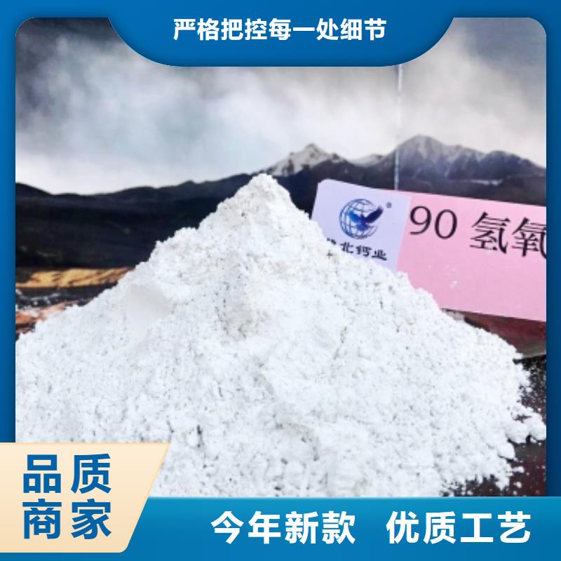 钙剂脱硫剂核心技术