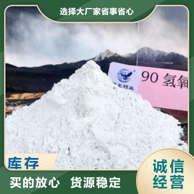  钙剂脱硫剂价格透明