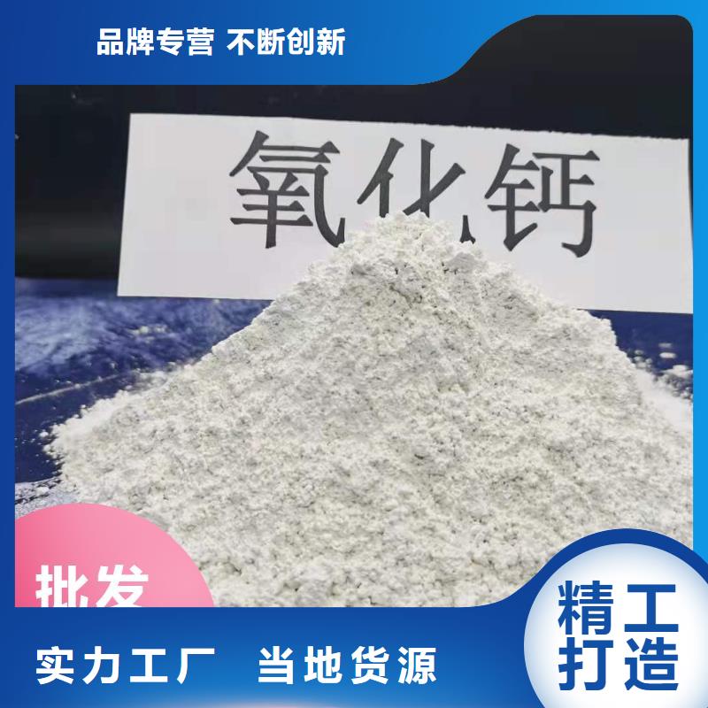 钙剂脱硫剂诚信商家服务热情