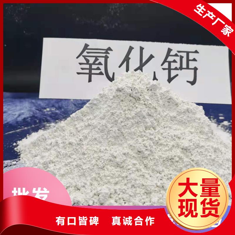 钙剂脱硫剂丰富的行业经验