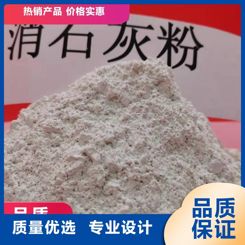  钙剂脱硫剂匠心工艺