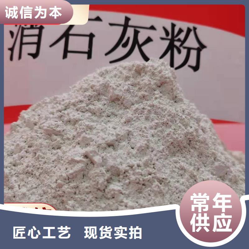 钙剂脱硫剂专注产品质量与服务