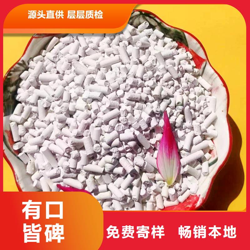 钙剂脱硫剂源头厂家供应