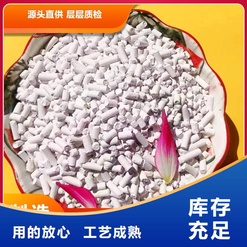  钙剂脱硫剂品质优良