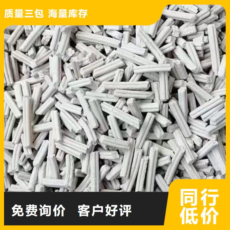 钙剂脱硫剂品质优选