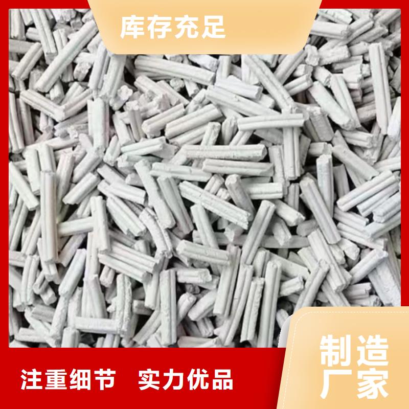  钙剂脱硫剂品质不将就
