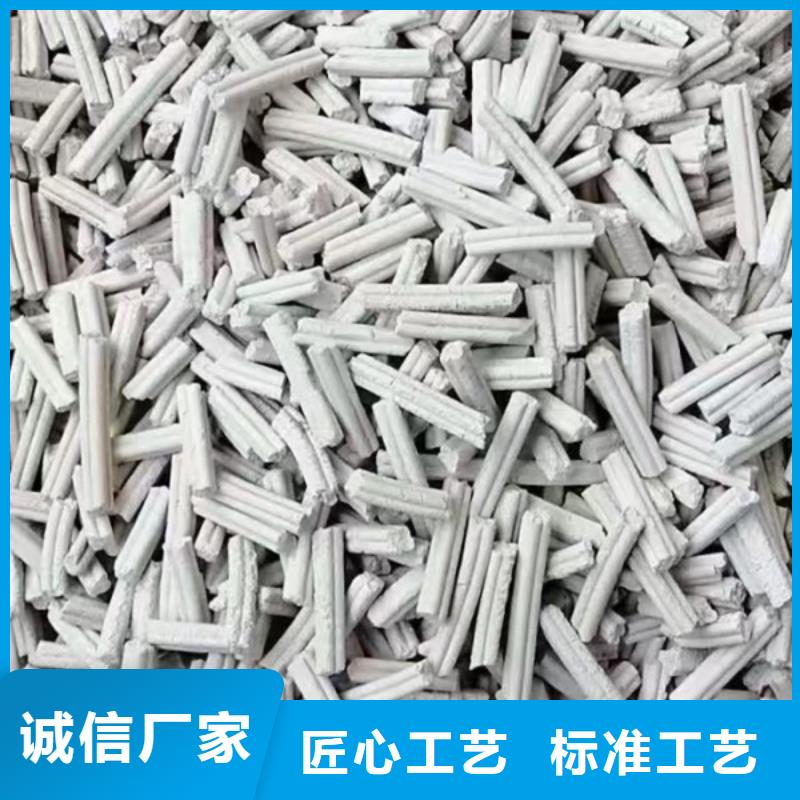  钙剂脱硫剂多种规格库存充足