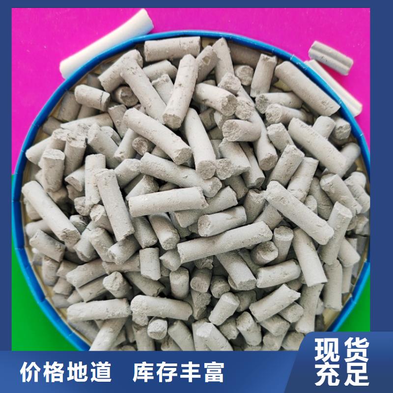 钙剂脱硫剂核心技术