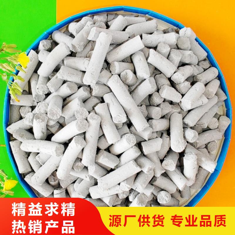 钙剂脱硫剂厂家直销售后完善