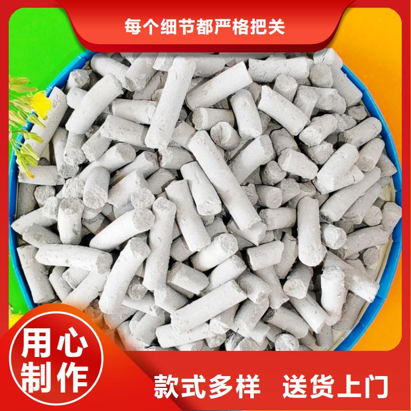  钙剂脱硫剂产品实拍