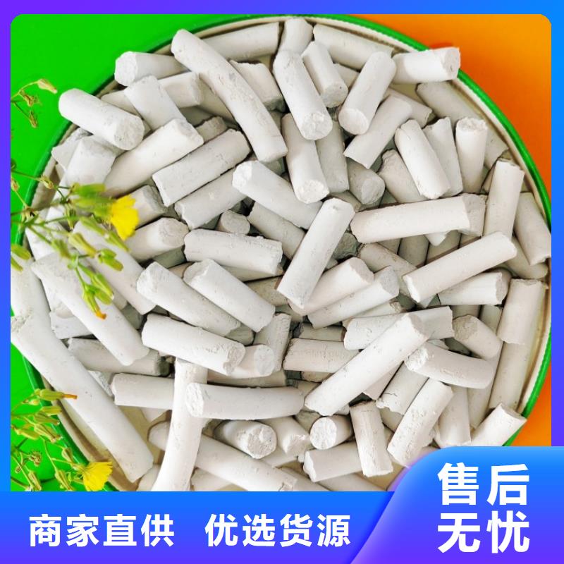 钙剂脱硫剂大厂生产品质