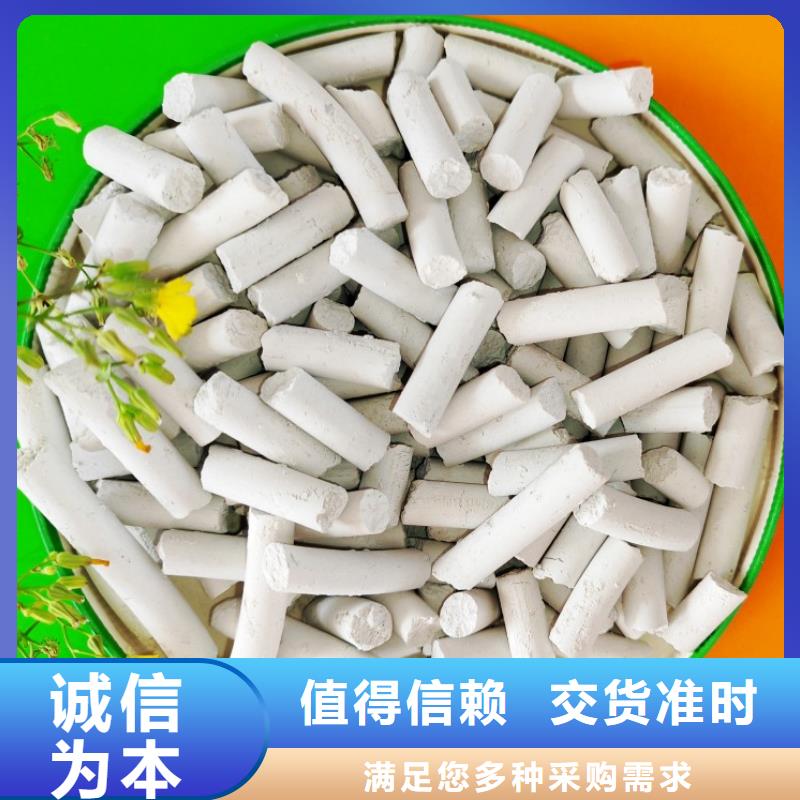 钙剂脱硫剂工厂采购