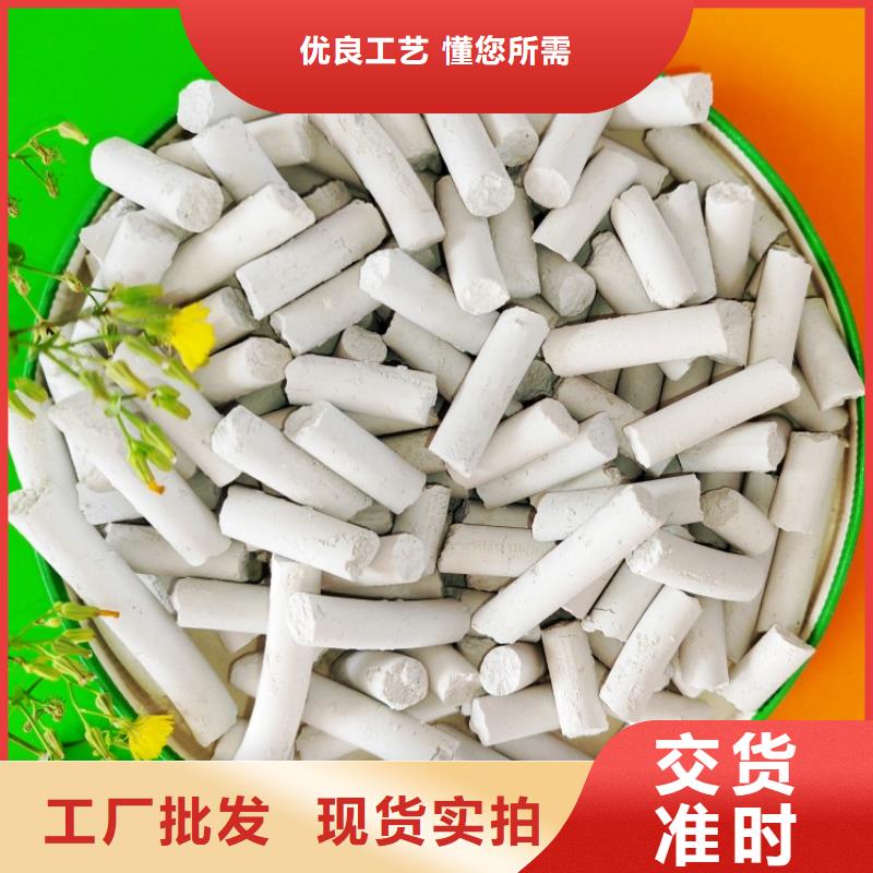  钙剂脱硫剂多种规格库存充足