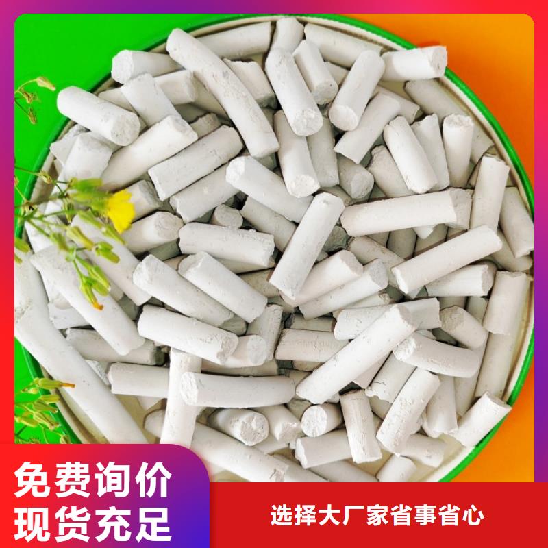  钙剂脱硫剂实力派厂家