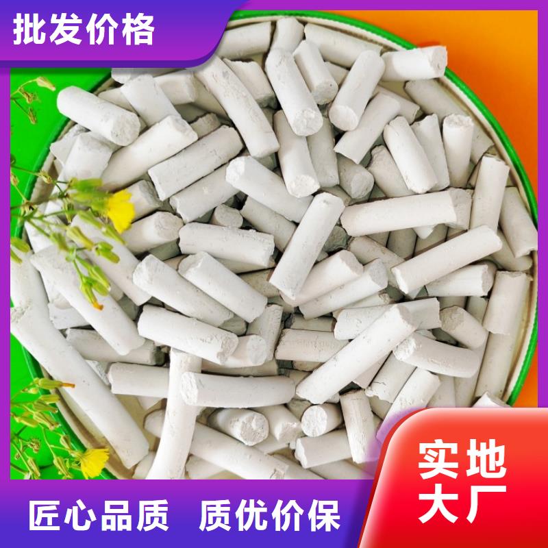 钙剂脱硫剂全新升级品质保障