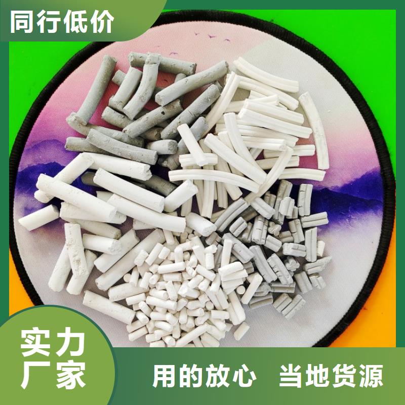 钙剂脱硫剂好品质选我们