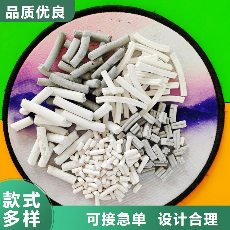 【钙剂脱硫剂】-熟石灰厂家直销放心