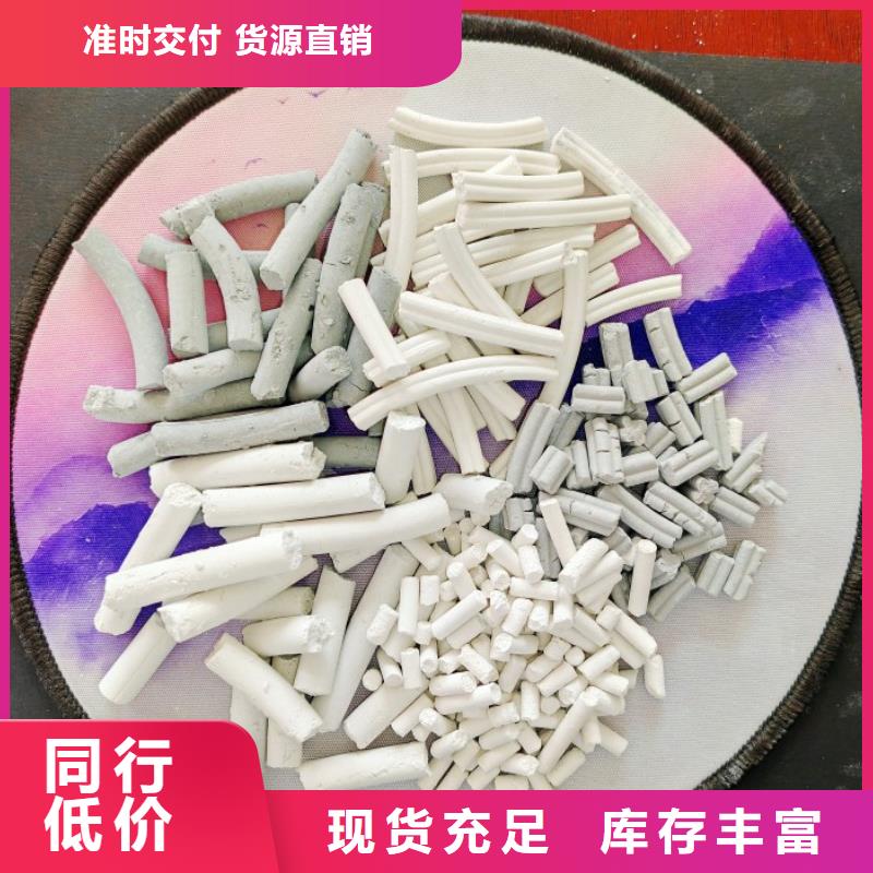 钙剂脱硫剂支持非标定制