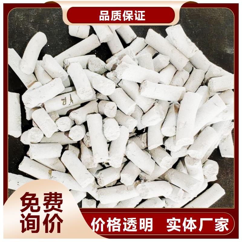 【钙剂脱硫剂】脱硫剂放心购
