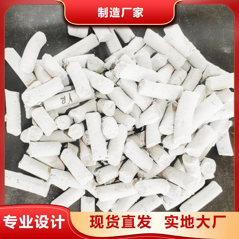 钙剂脱硫剂 氢氧化钙全新升级品质保障