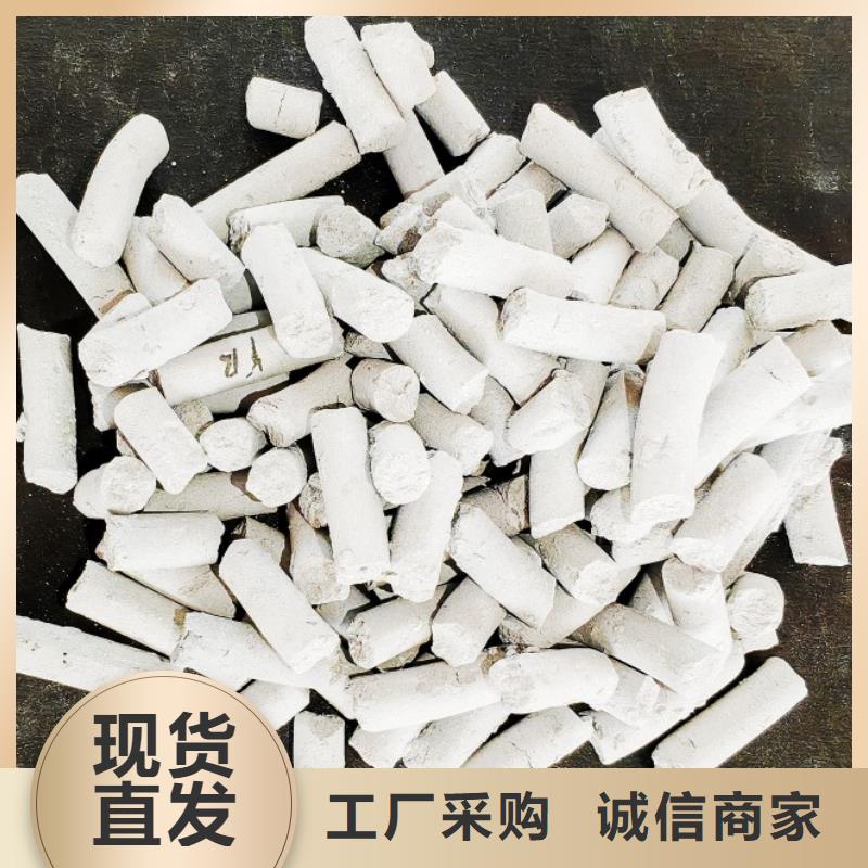  钙剂脱硫剂厂家售后完善