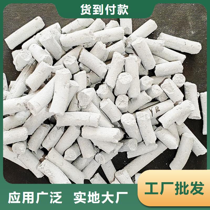 钙剂脱硫剂好品质选我们