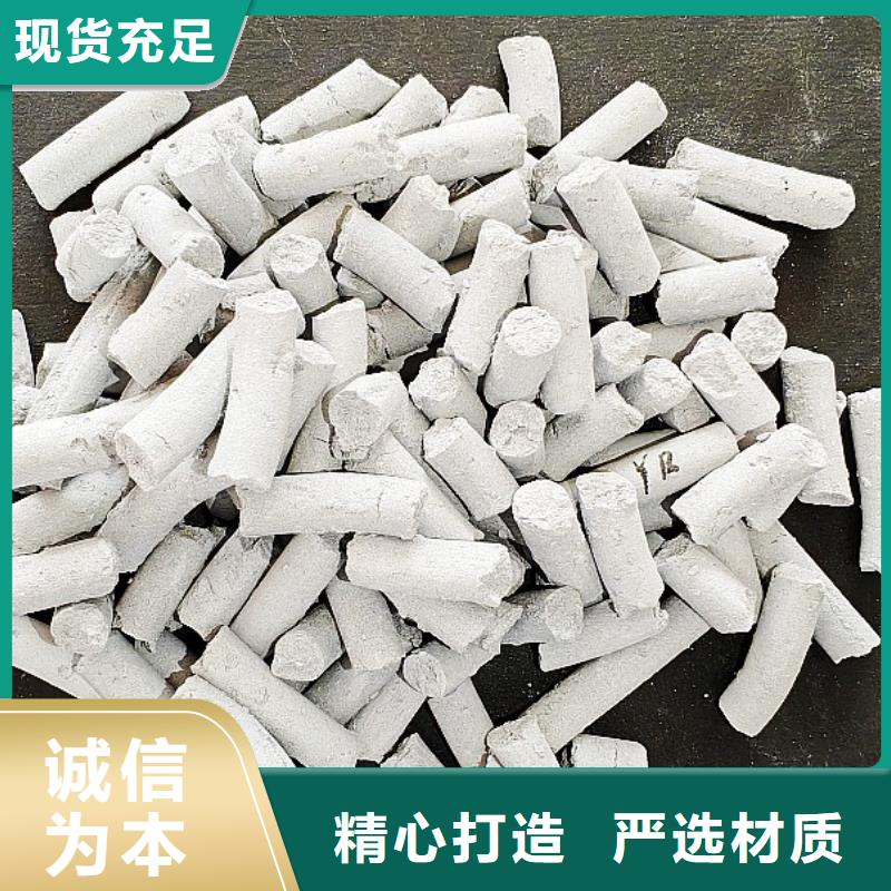 钙剂脱硫剂【白灰块氧化钙生产厂家】一周内发货
