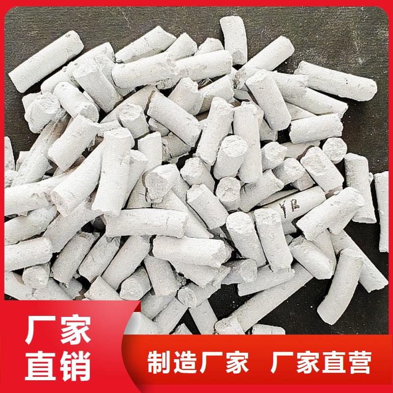 【钙剂脱硫剂】脱硫剂放心购