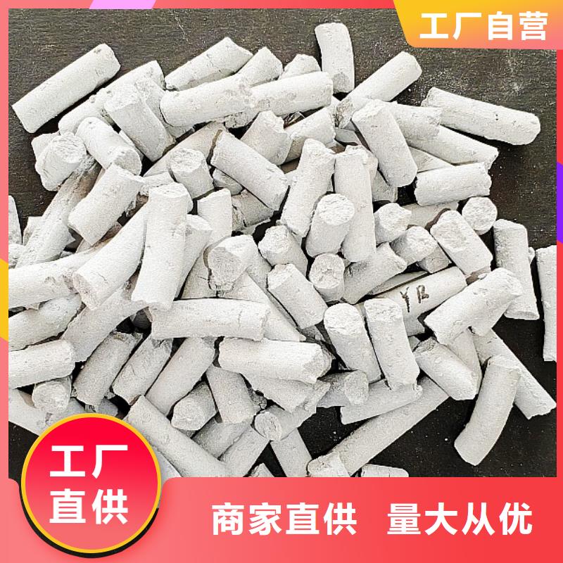  钙剂脱硫剂质量可靠