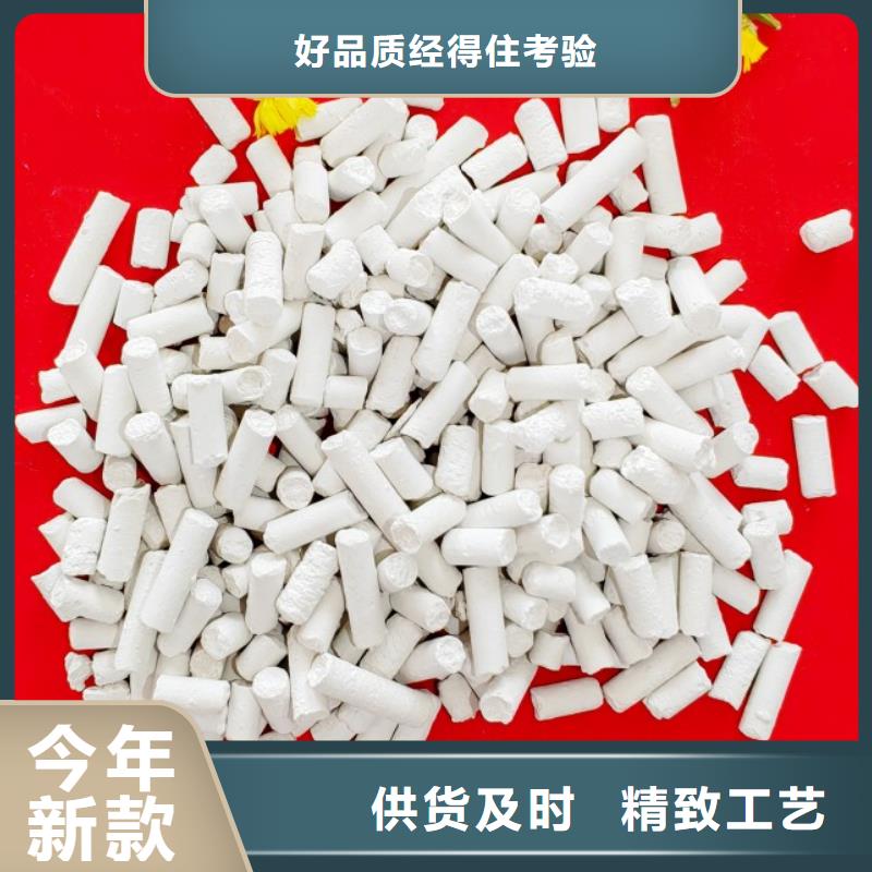  钙剂脱硫剂精选货源