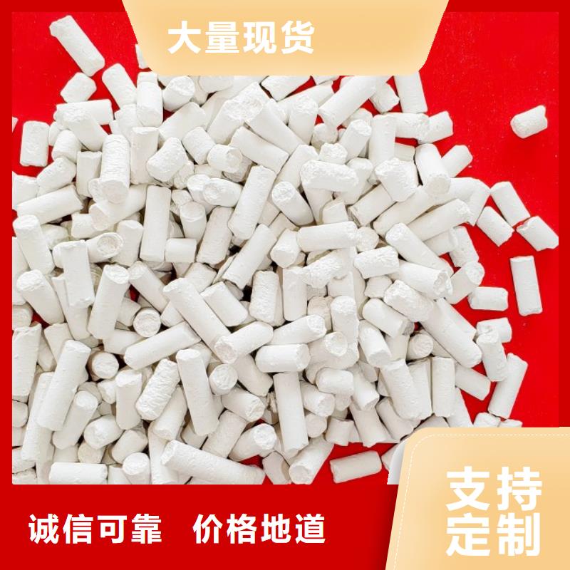钙剂脱硫剂工艺成熟