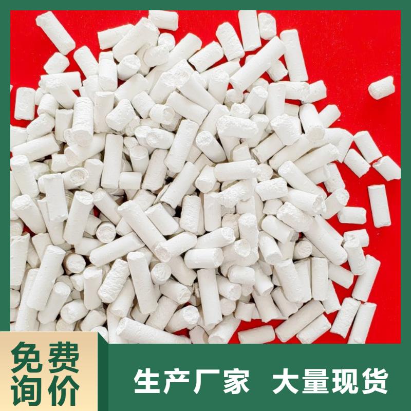  钙剂脱硫剂实体诚信厂家