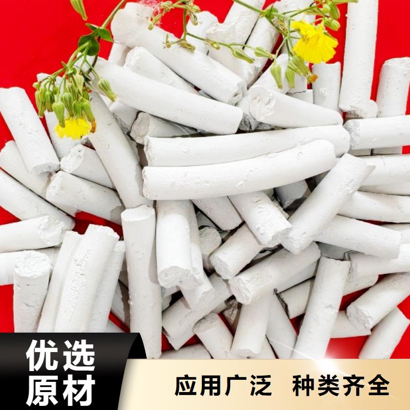 钙剂脱硫剂品质不将就