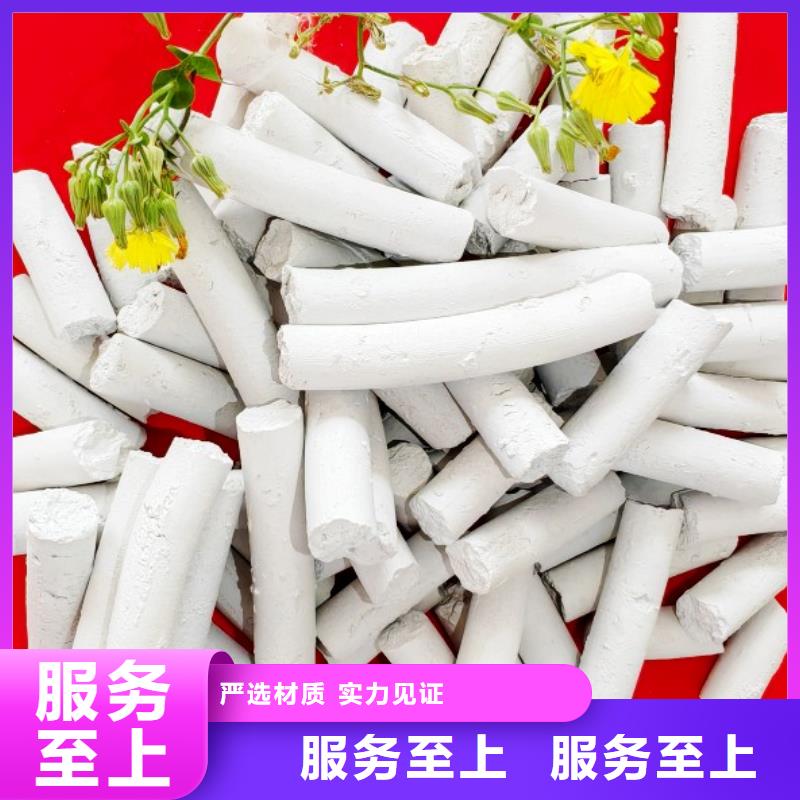 钙剂脱硫剂氢氧化钙价格型号全价格低