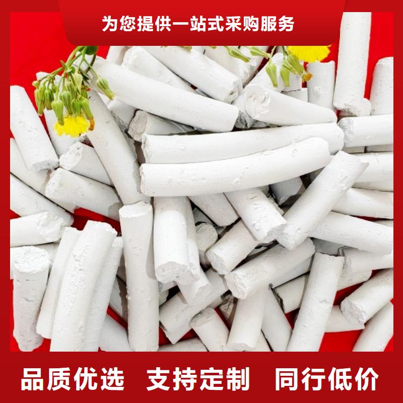 钙剂脱硫剂氢氧化钙经久耐用