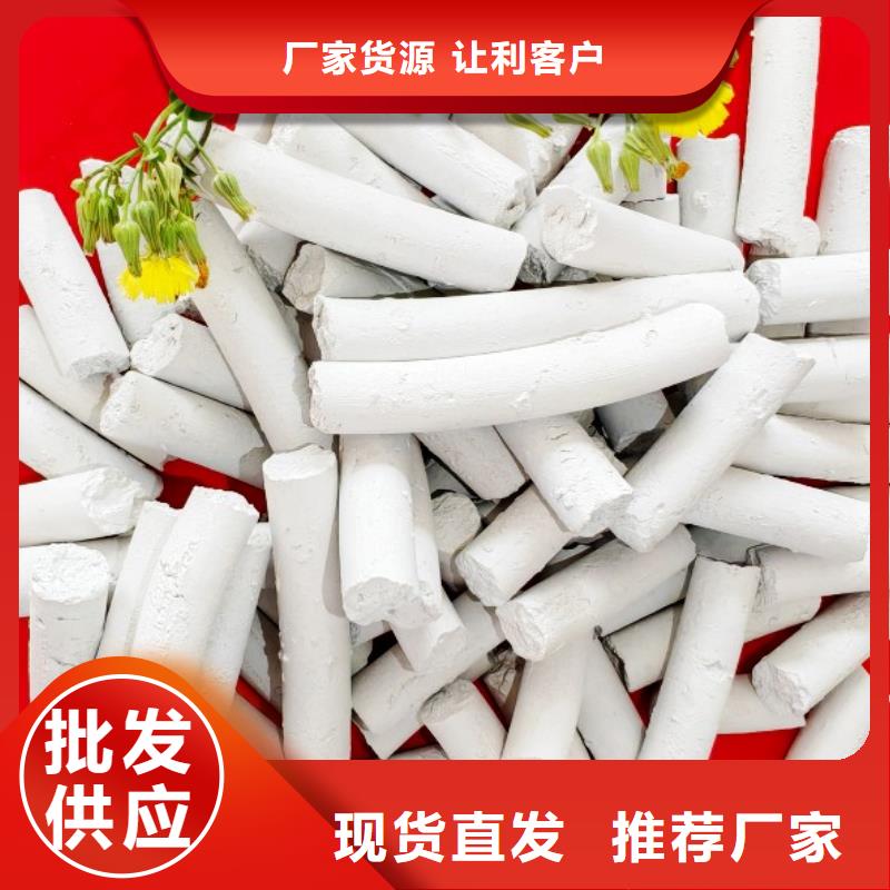  钙剂脱硫剂价格透明