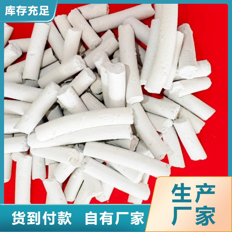 钙剂脱硫剂氢氧化钙公司为品质而生产