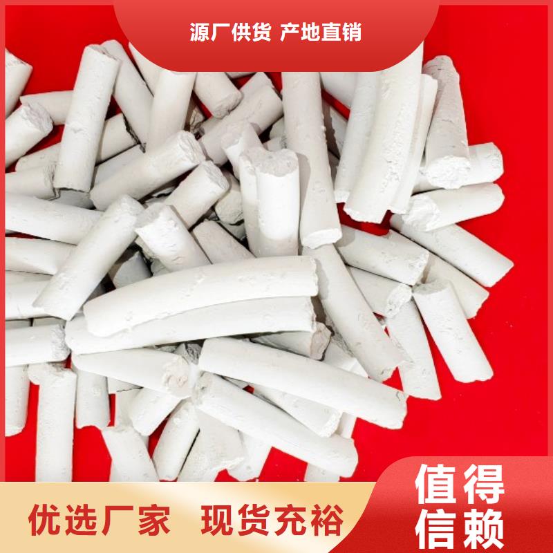 钙剂脱硫剂应用领域