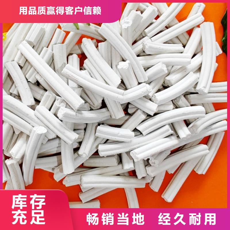 钙剂脱硫剂欢迎来厂考察