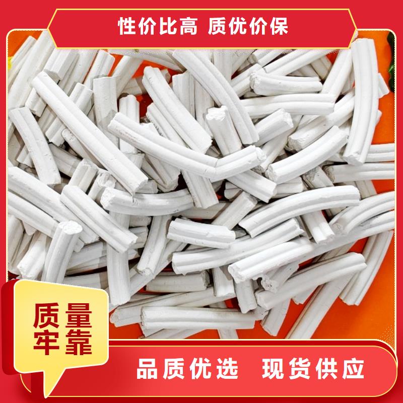 【钙剂脱硫剂白灰块氧化钙量少也做】