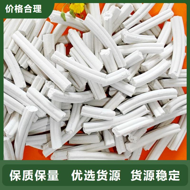  钙剂脱硫剂品质不将就